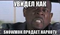 Увидел как SNOWЖОК продает наркоту
