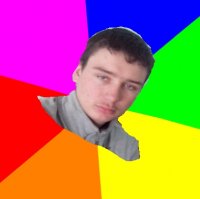 Создать мем брутальный димка
