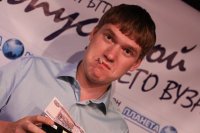 Создать мем че