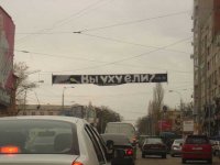Создать мем ели