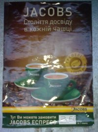 Создать мем лллл