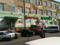 Создать мем malina