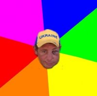 Создать мем Мега Фл