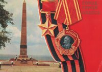 Создать мем одесса город герой