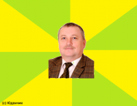 Создать мем Р