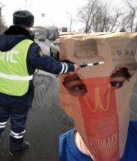Создать мем Типичный Федя