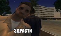 Создать мем уц