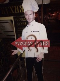 Создать мем впакп