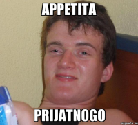 appetita prijatnogo