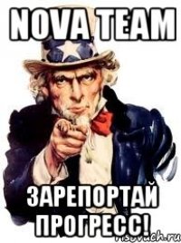 Nova Team Зарепортай прогресс!