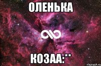 Оленька Козаа:**