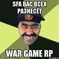 SFa вас всех разнесёт War Game RP