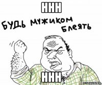 hhh hhh
