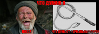Люся Что думают нормальные люди Что думаю я