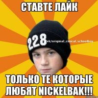 Ставте лайк Только те которые любят nickelbak!!!