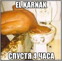EL KARNAK спустя 4 часа