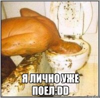  я лично уже поел:DD