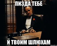 Пизда тебе И твоим шлюхам