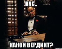 Нус.. Какой вердикт?