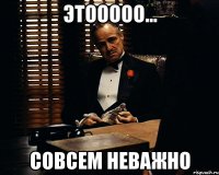 этооооо... совсем неважно