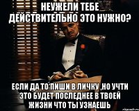 Неужели тебе действительно это нужно? Если да то пиши в личку ,но учти это будет последнее в твоей жизни что ты узнаешь