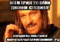 Всем привет!С вами Джонни Кэтсвилл! И сегодня мы попытаемся накачаться,работая монтажником!