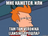 мне кажется, или там там Veronika Llansing прошла?