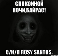 Спокойной ночи,Байрас! С/н/п Rosy Santos.