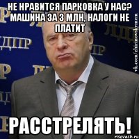 не нравится парковка у нас? машина за 3 млн, налоги не платит расстрелять!