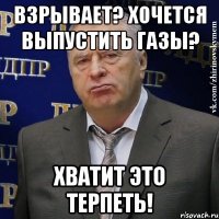 Взрывает? Хочется выпустить газы? ХВАТИТ ЭТО ТЕРПЕТЬ!