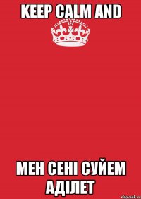 KEEP CALM AND Мен сені суйем Аділет