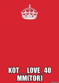  KoT__love_40 mm(Tor)