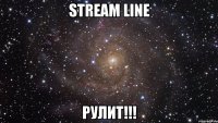 Stream Line Рулит!!!
