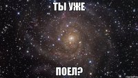 ты уже поел?