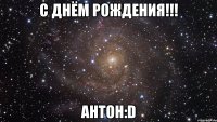 С Днём Рождения!!! Антон:D