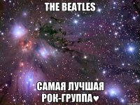 The Beatles самая лучшая рок-группа♥