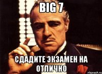 Big 7 Сдадите экзамен на отлично