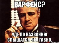 Варфейс? Уде по названию слышатся что гавно.