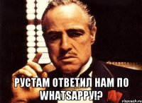  Рустам ответил нам по WhatsAppу!?