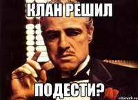 клан решил подести?