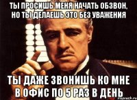 У него явно рванул пукан