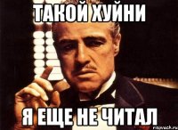 Такой хуйни Я еще не читал