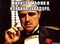 Министр мафии и кокаина Эквадора. 