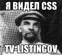 я видел css tv-listingov