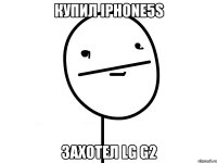 Купил Iphone5S Захотел LG G2