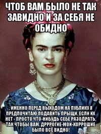 Чтоб вам было не так завидно и за себя не обидно , именно перед выходом на публику я предпочитаю подавить прыщи, если их нет - просто что-нибудь себе разодрать, так чтобы вам, дрррогие-мои-хоррошие было всё видно!