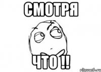 смотря что !!