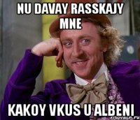 Nu davay rasskajy mne kakoy vkus u ALBENI