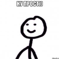 Ну прост)) 