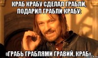 Бектур что делаешь?